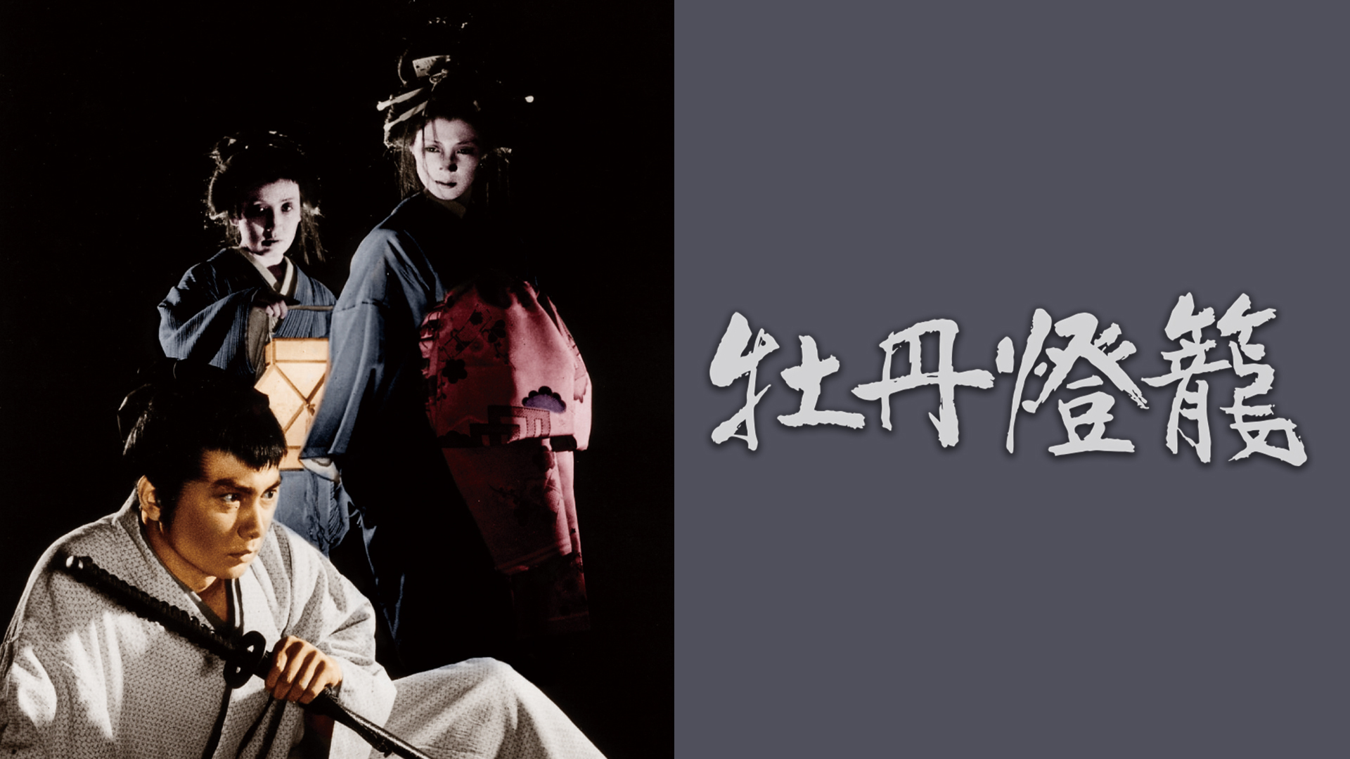 J:COM STREAM 視聴サイト