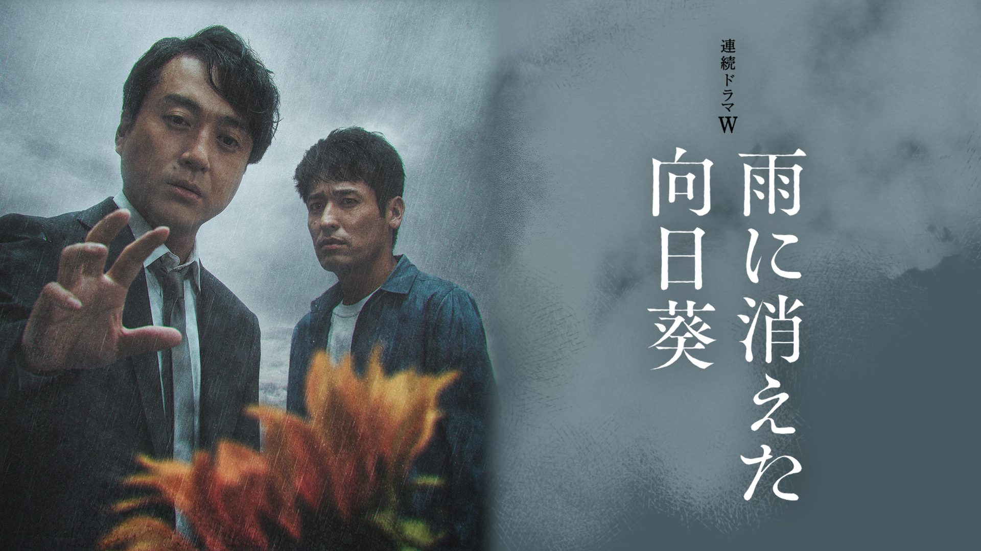 J:COM STREAM 視聴サイト