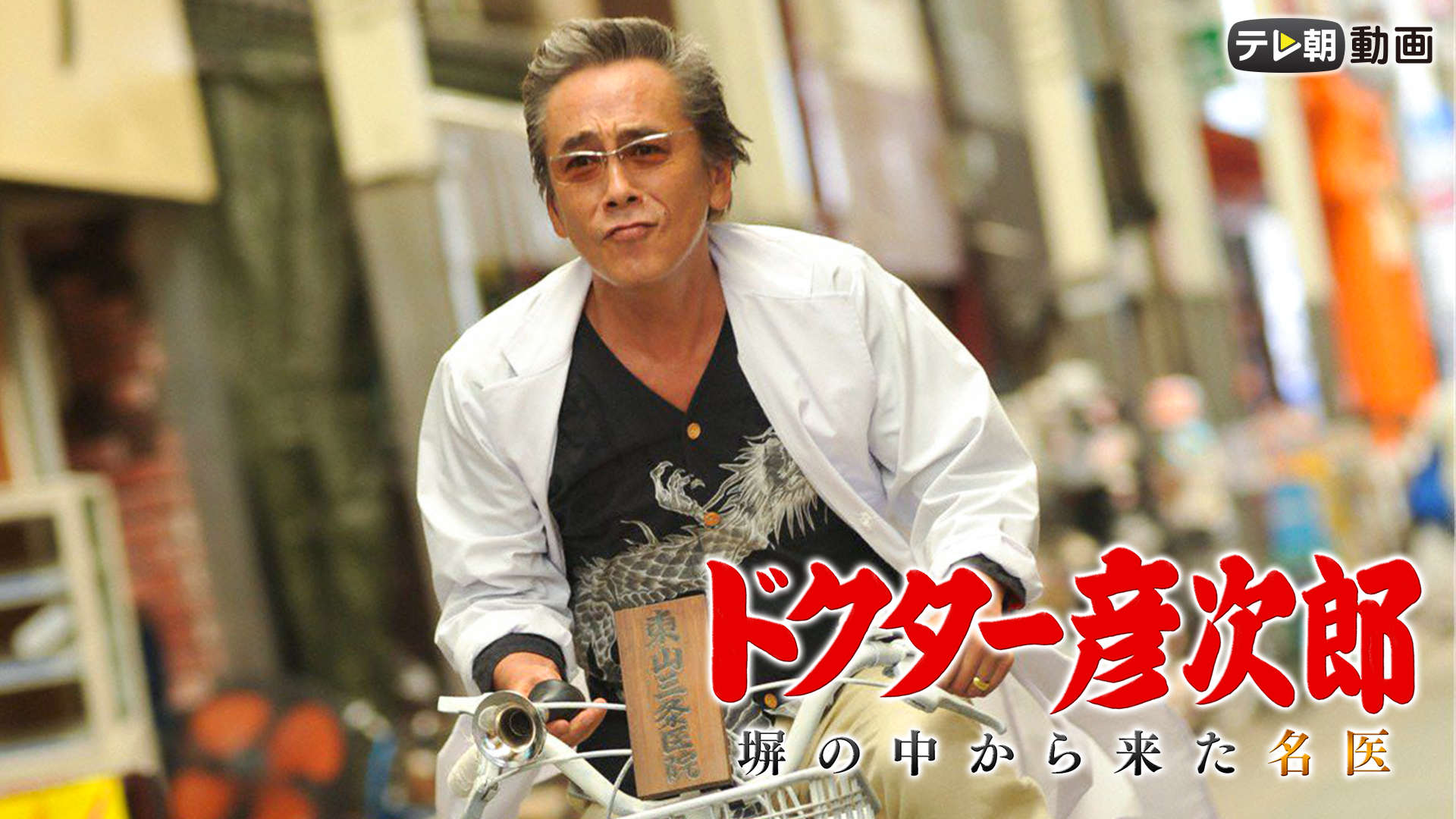 「忠臣蔵」（大映）、「転校生」、「シコふんじゃった」等レーザーディスク邦画5作品 Amazon.co.jp: 17 LD 邦画 劇場版 新幹線大爆破 東映 高倉健
