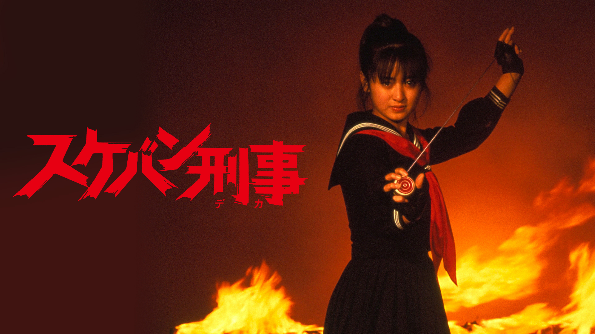 J:COM STREAM 視聴サイト