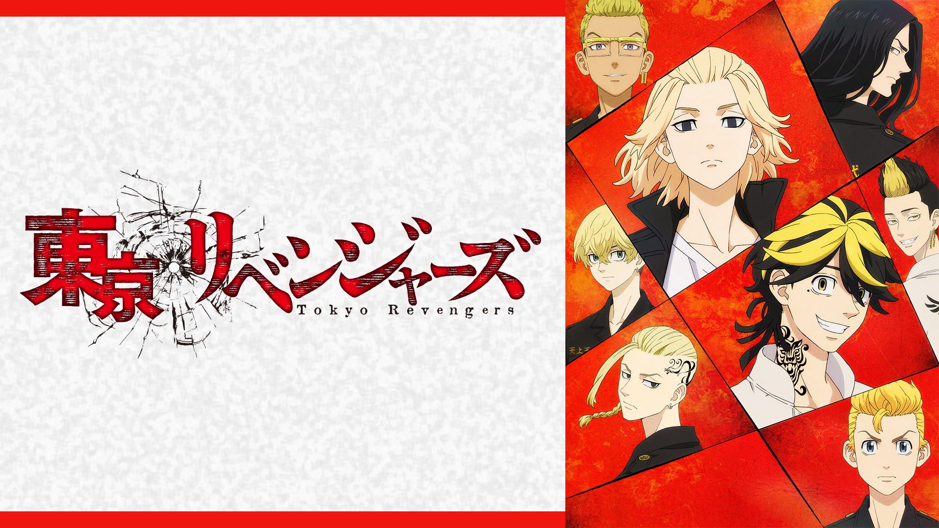J:COM STREAM 視聴サイト