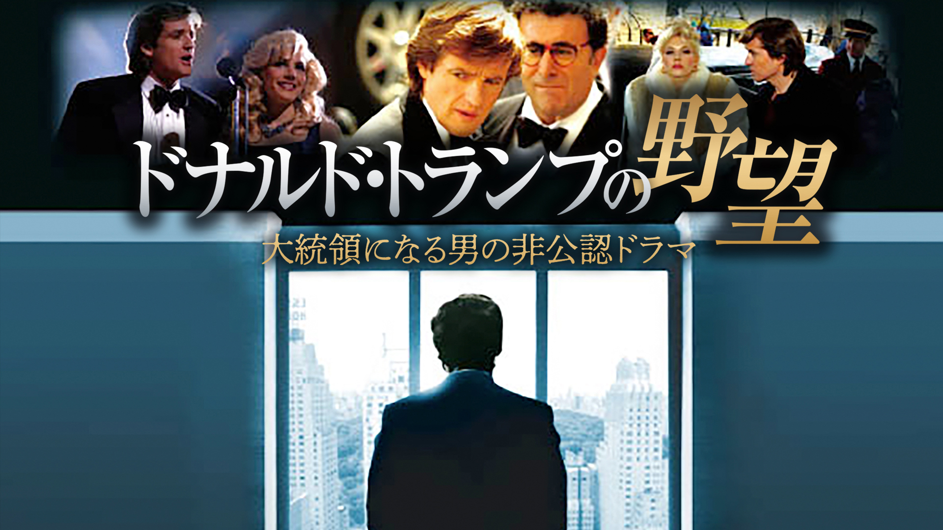 J:COM STREAM 視聴サイト