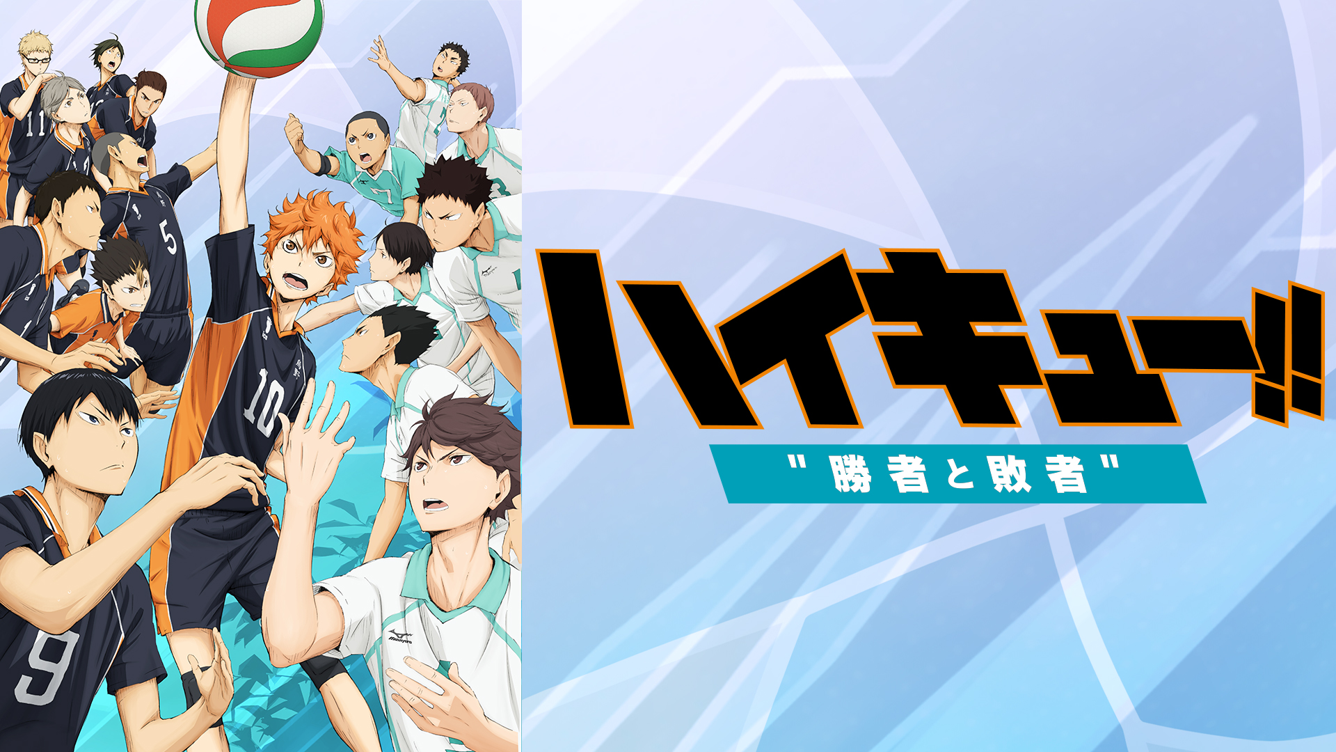 J:COM STREAM 視聴サイト