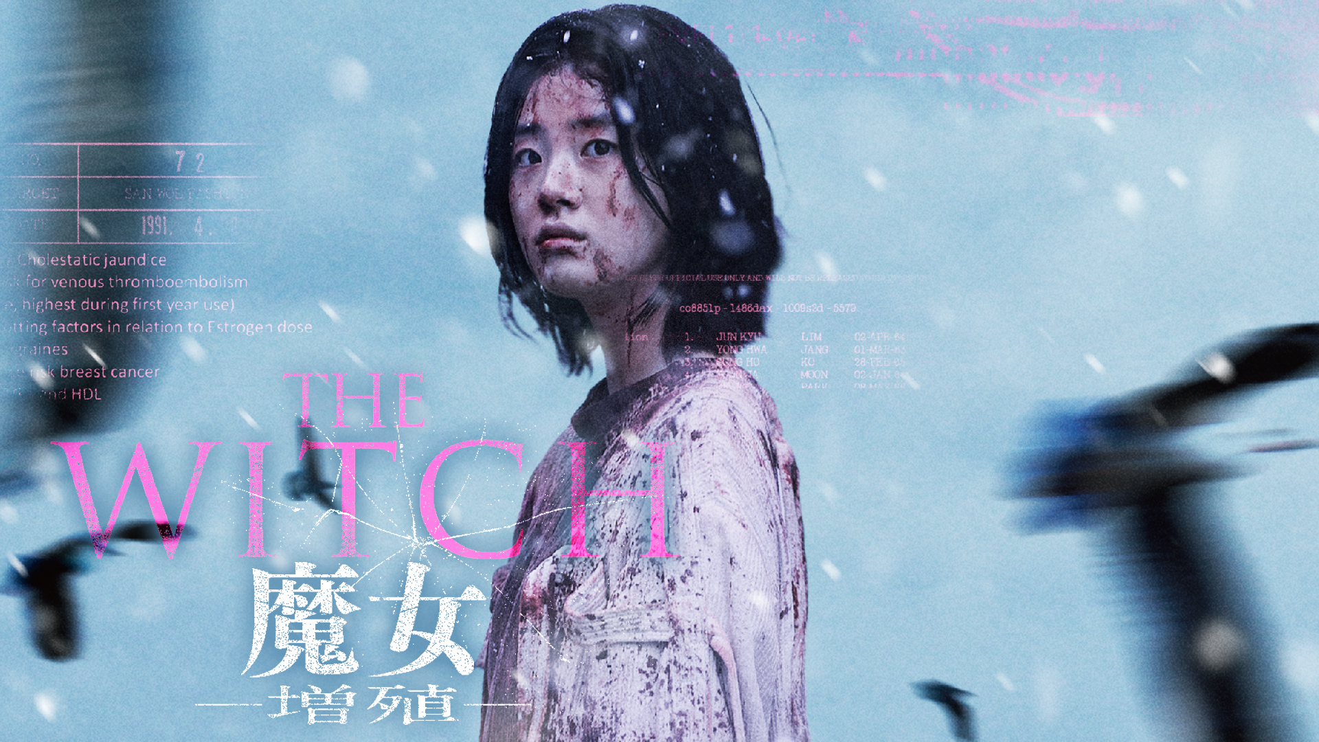 THE WITCH 魔女('18韓国)未開封品 土・日即日発送＆お値下げします Amazon.co.jp: The Witch/魔女 [DVD] : キム・ダミ, チョ・ミンス