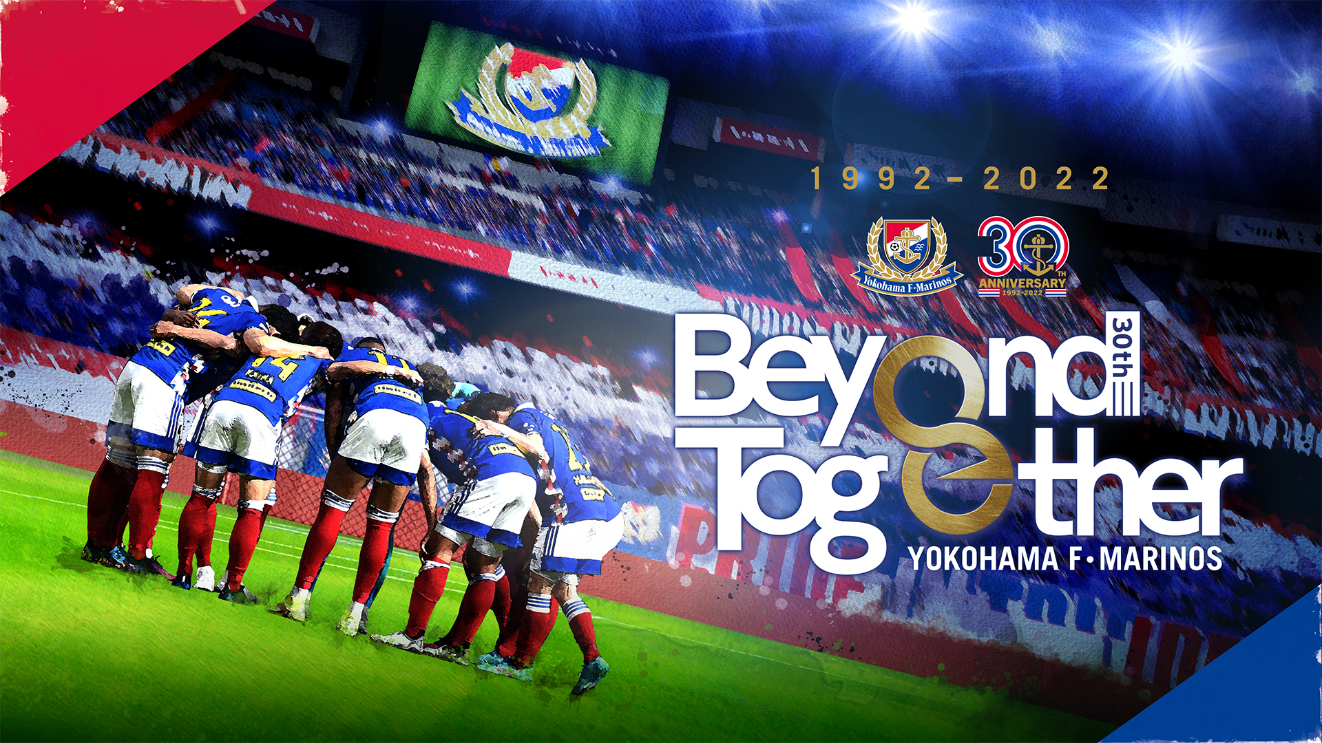 J:COM STREAM 視聴サイト