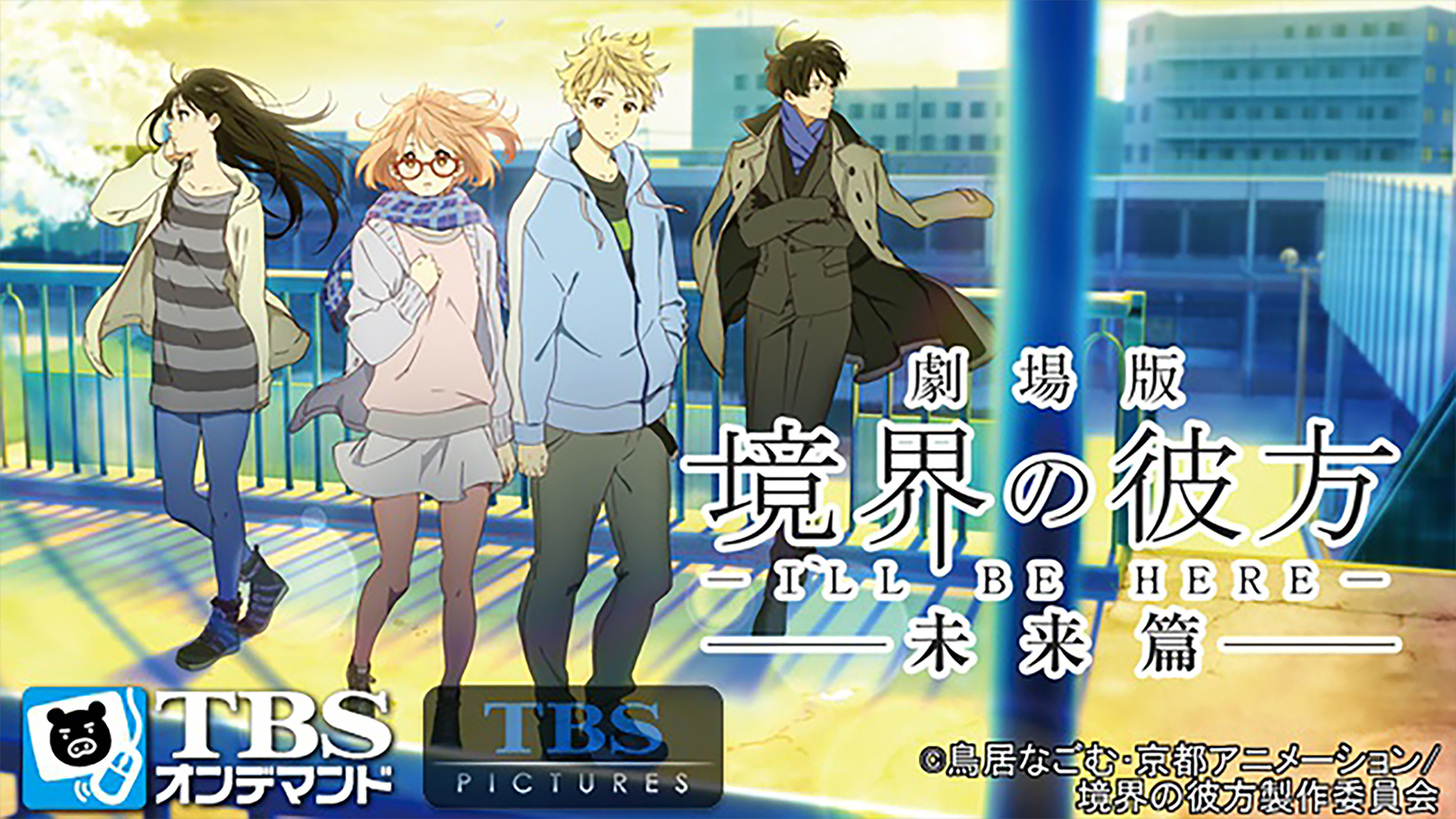 京都アニメーション 映画作品 京都アニメーション（京アニ）作品アニメまとめ一覧、シリーズ順