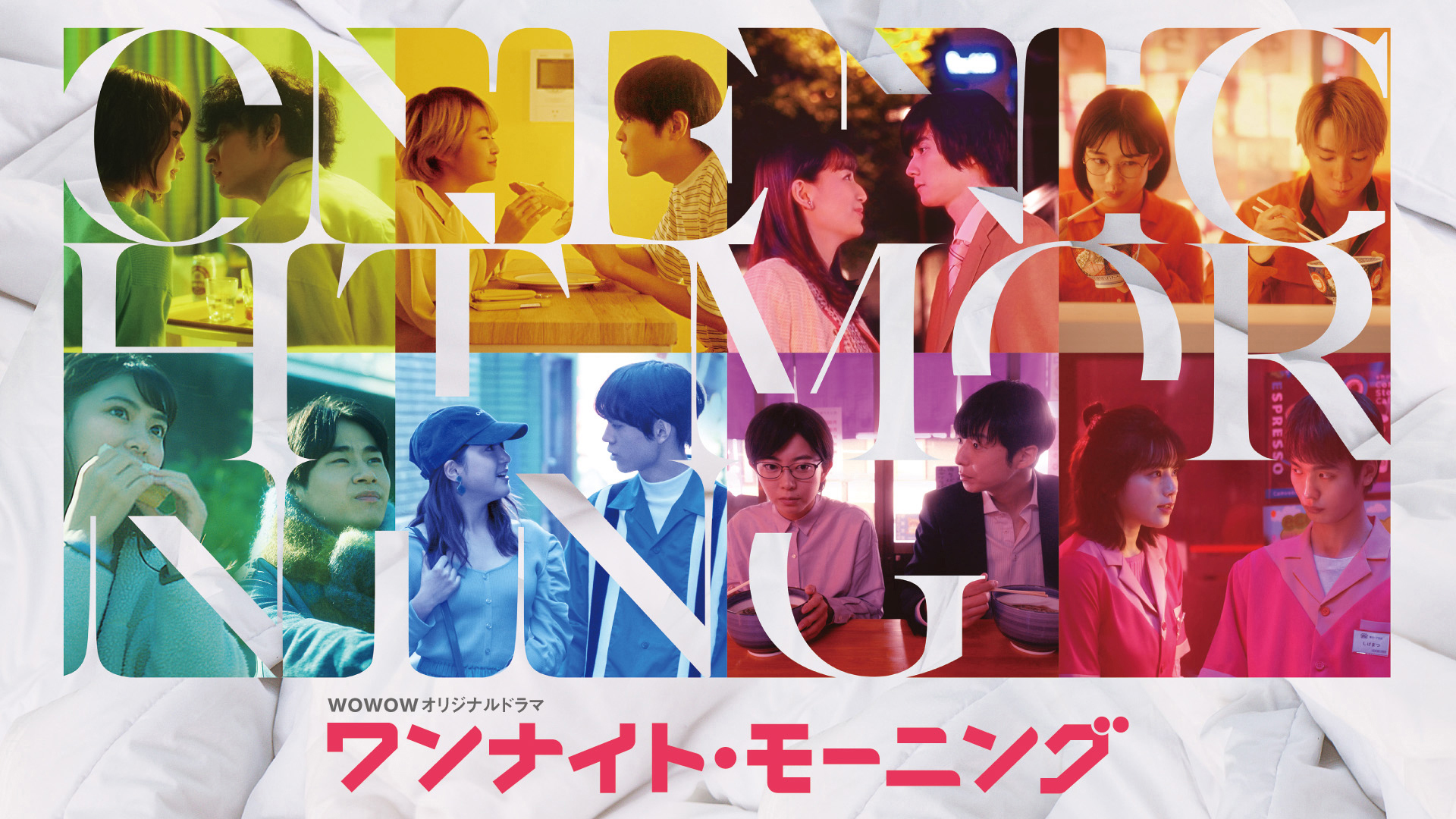 J:COM STREAM 視聴サイト