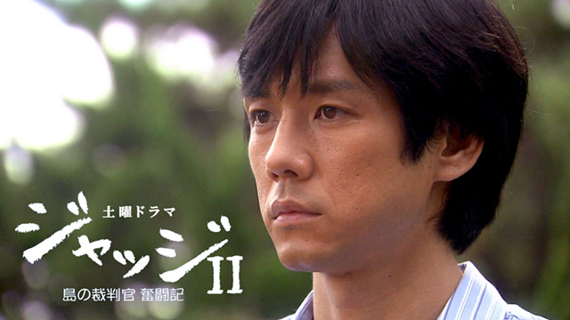 J:COM STREAM 視聴サイト
