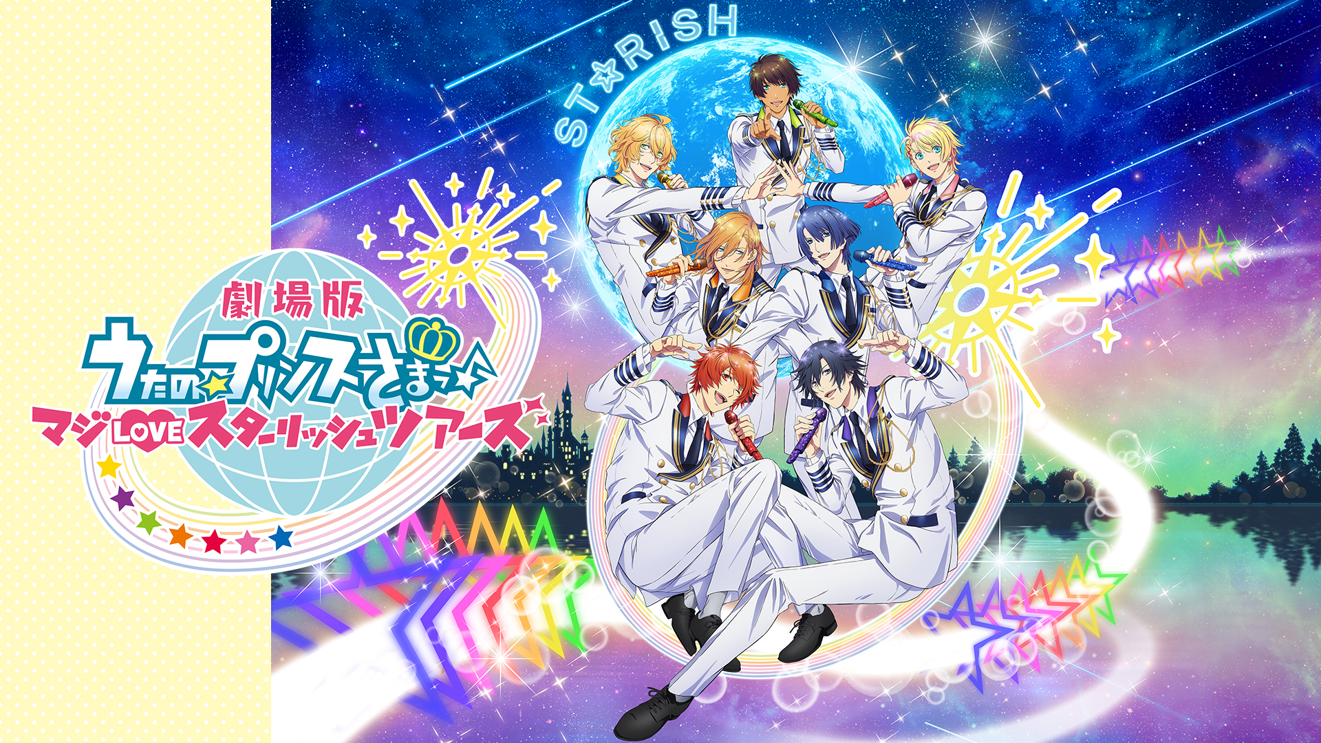 J:COM STREAM 視聴サイト