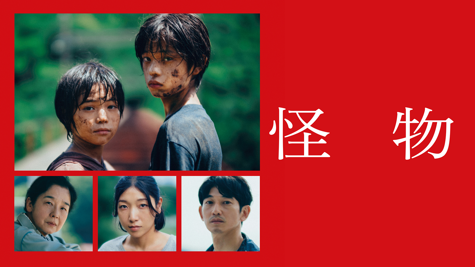 J:COM STREAM 視聴サイト