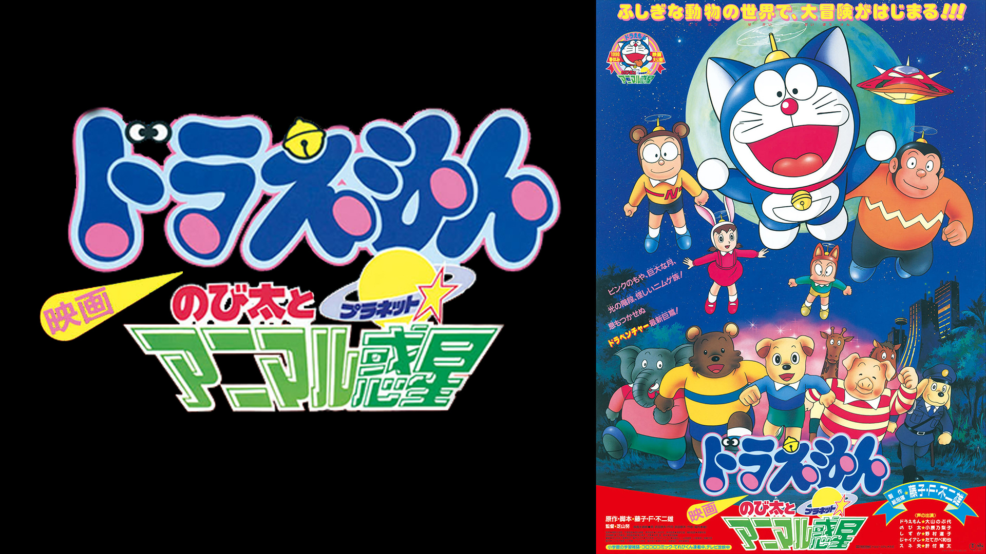 J:COM STREAM 視聴サイト