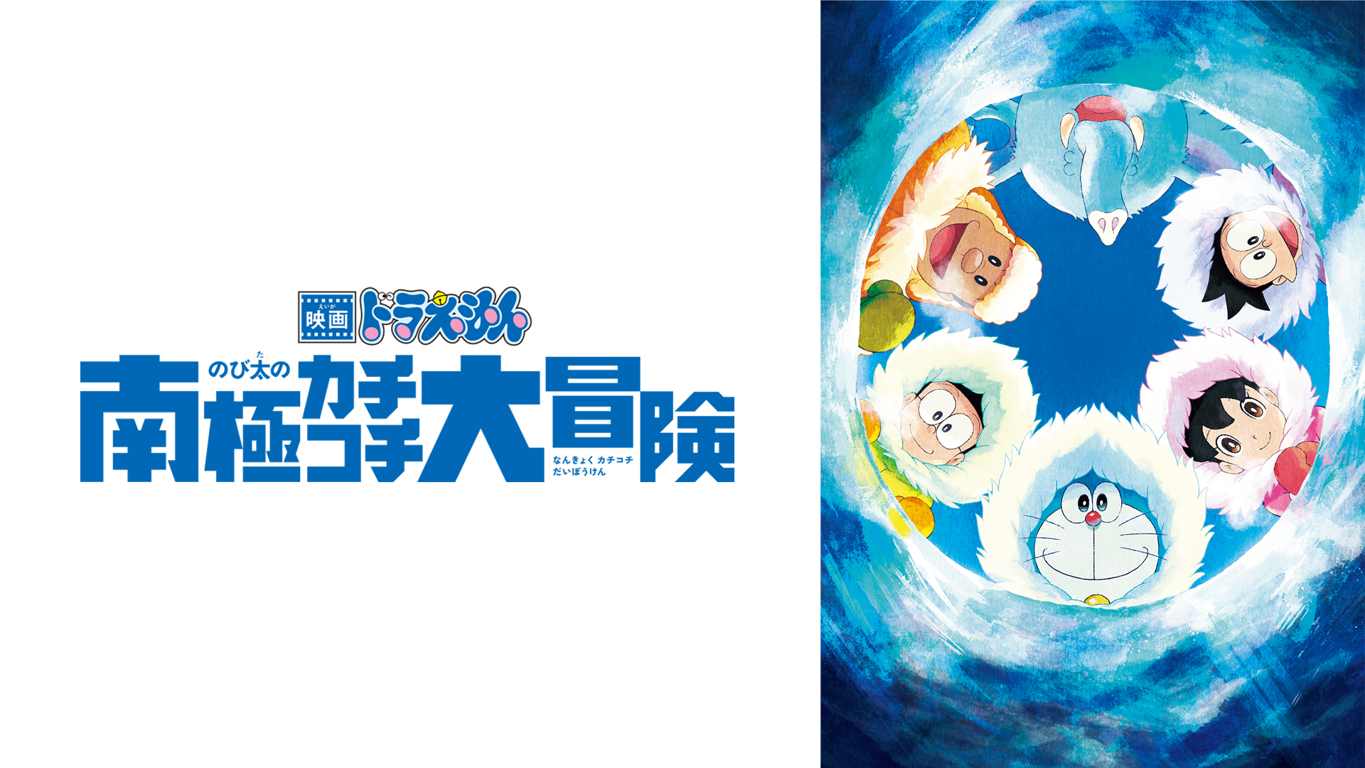 J:COM STREAM 視聴サイト