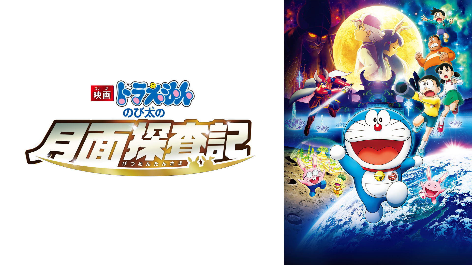 J:COM STREAM 視聴サイト