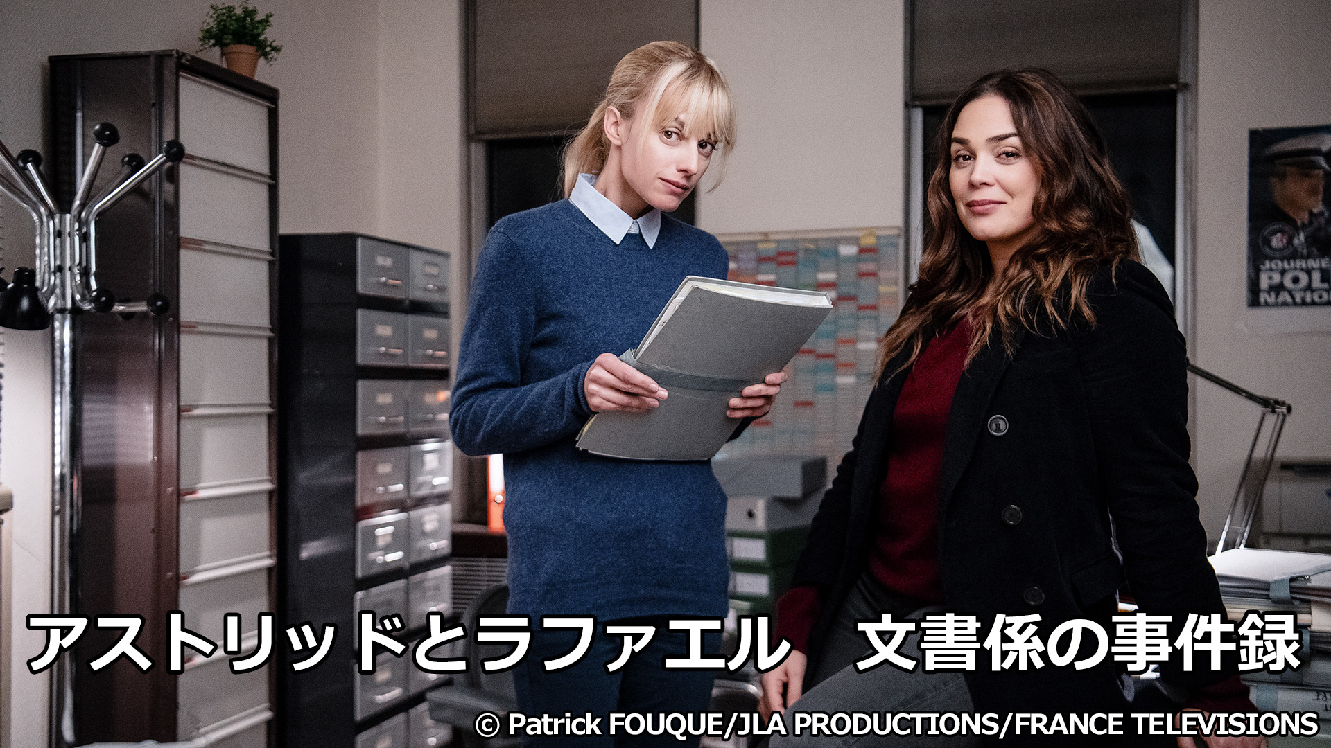 J:COM STREAM 視聴サイト