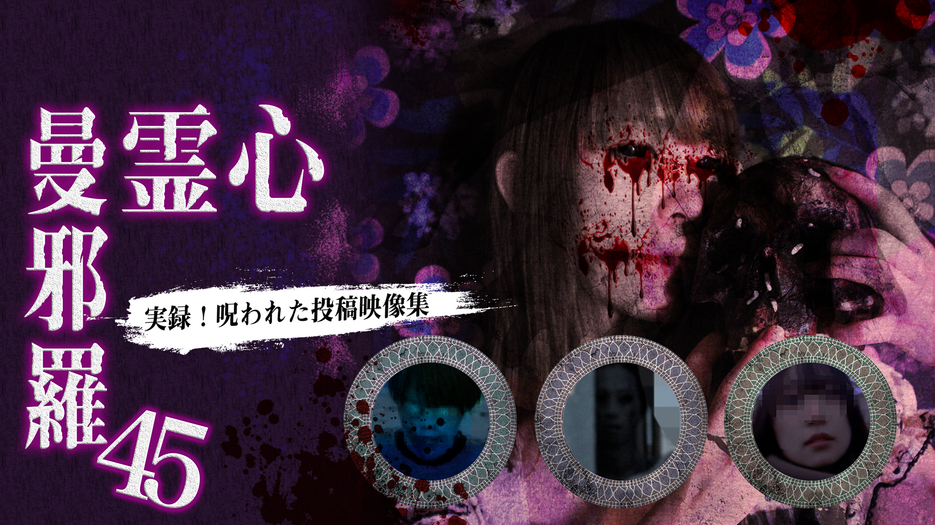 J:COM STREAM 視聴サイト