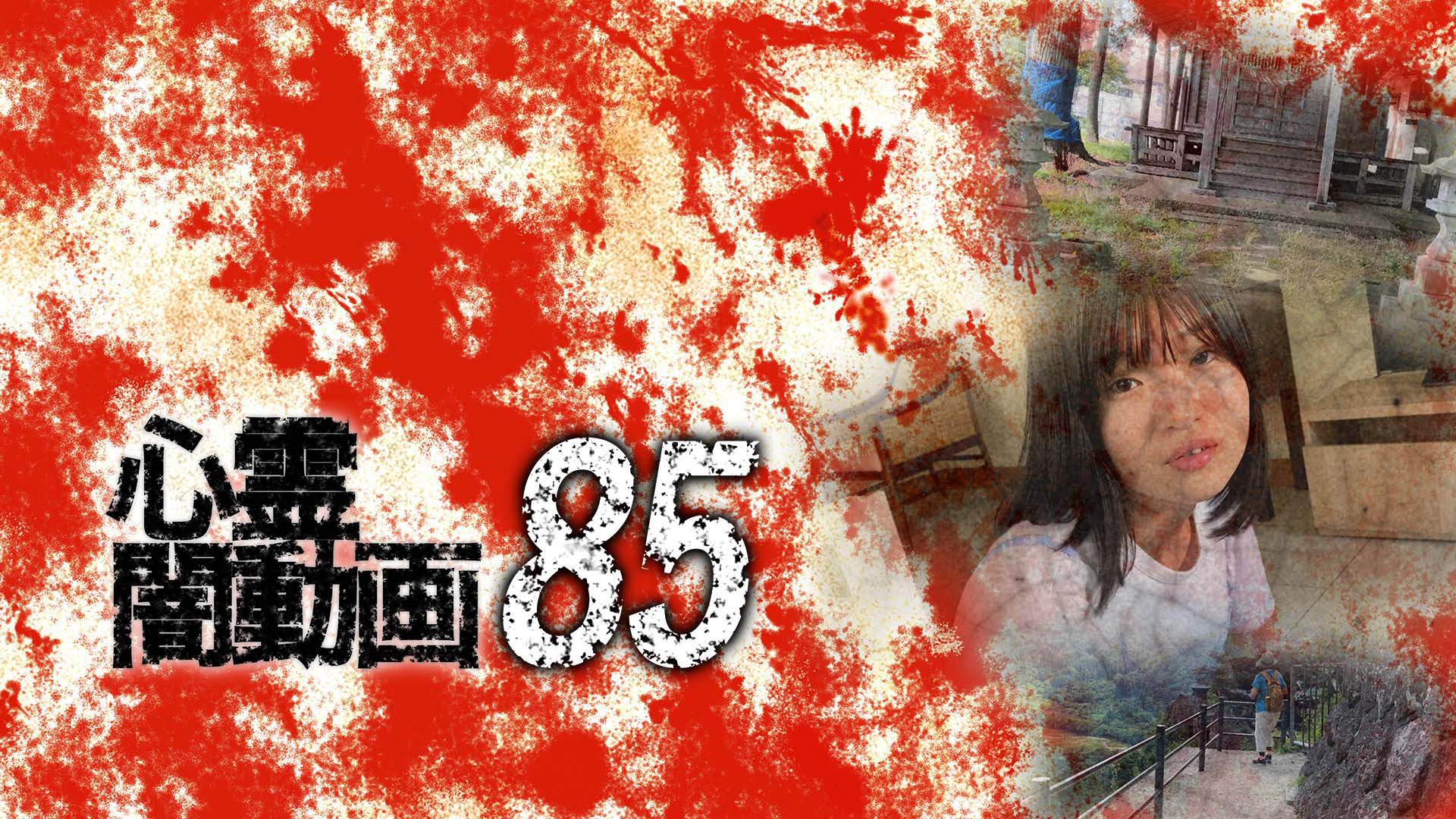 J:COM STREAM 視聴サイト