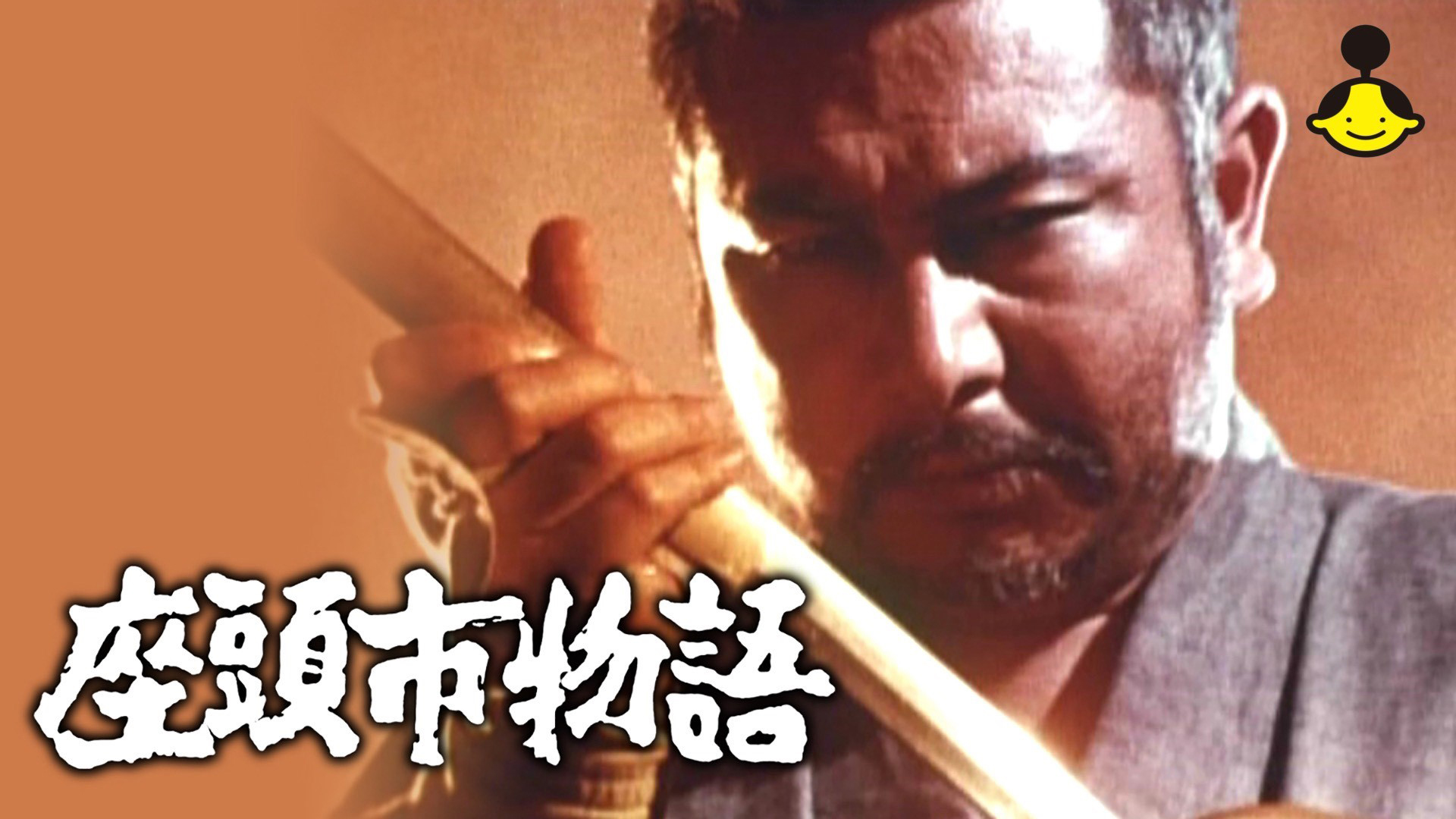 J:COM STREAM 視聴サイト