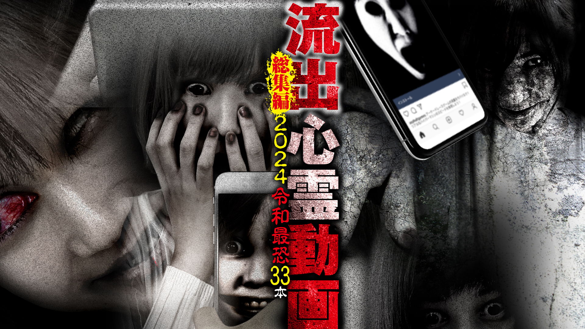 J:COM STREAM 視聴サイト