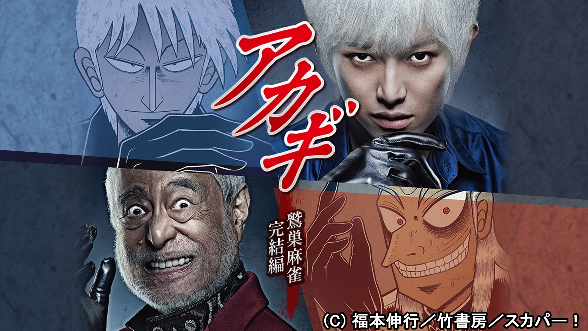 J:COM STREAM 視聴サイト