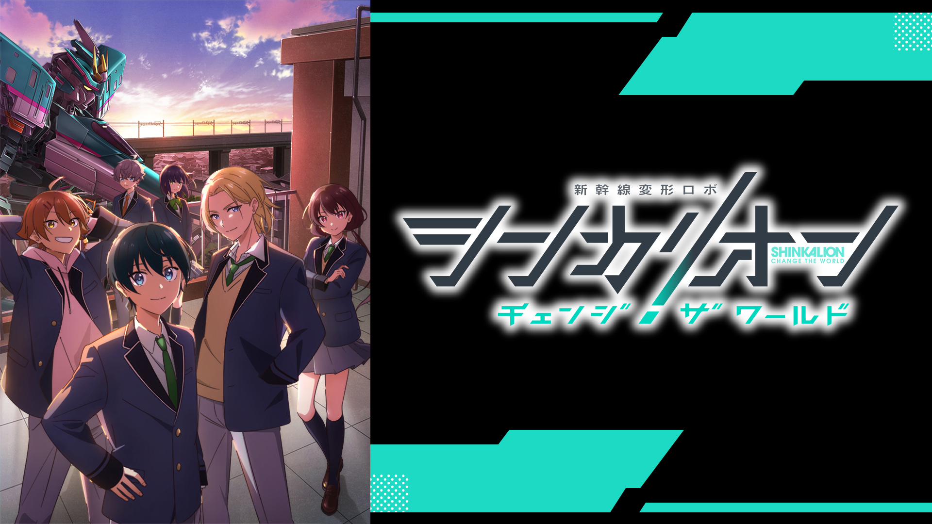 J:COM STREAM 視聴サイト