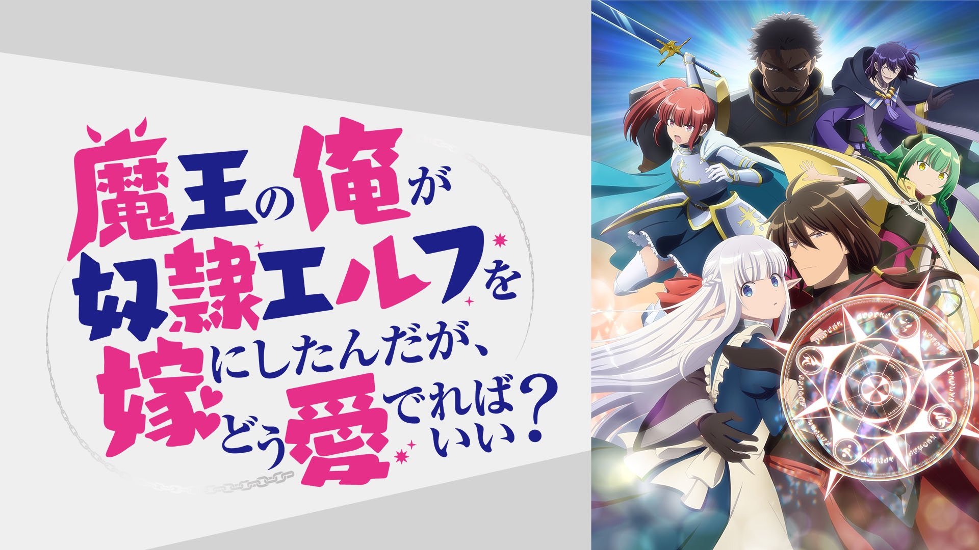 J:COM STREAM 視聴サイト