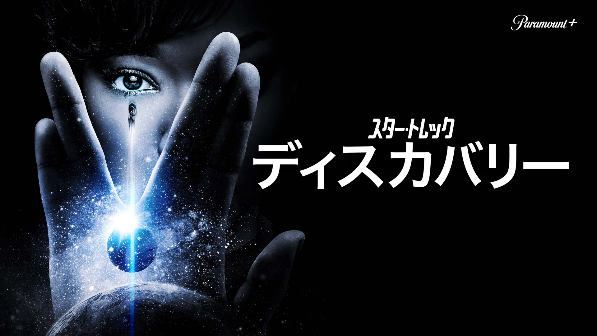 J:COM STREAM 視聴サイト