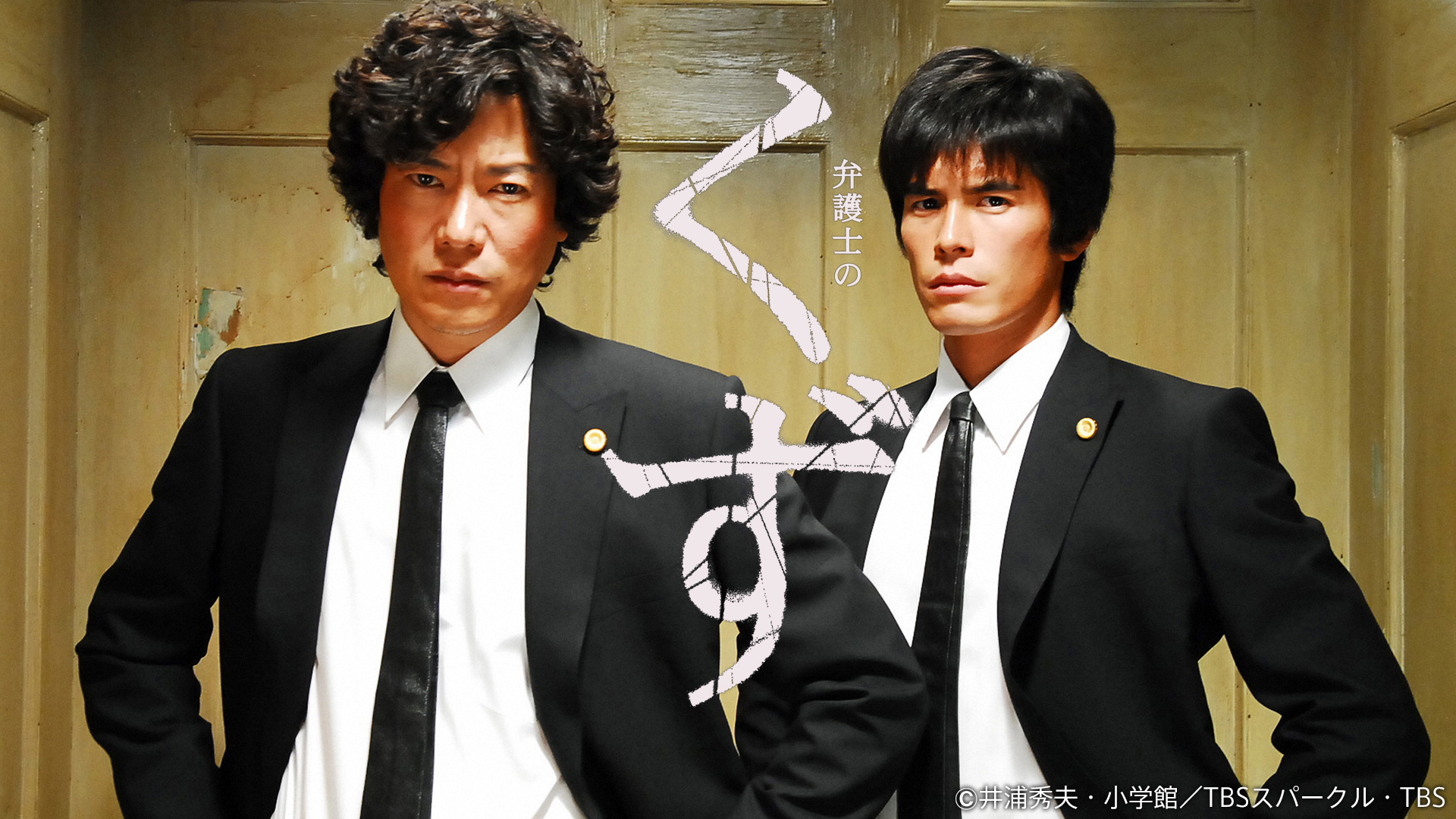 J:COM STREAM 視聴サイト