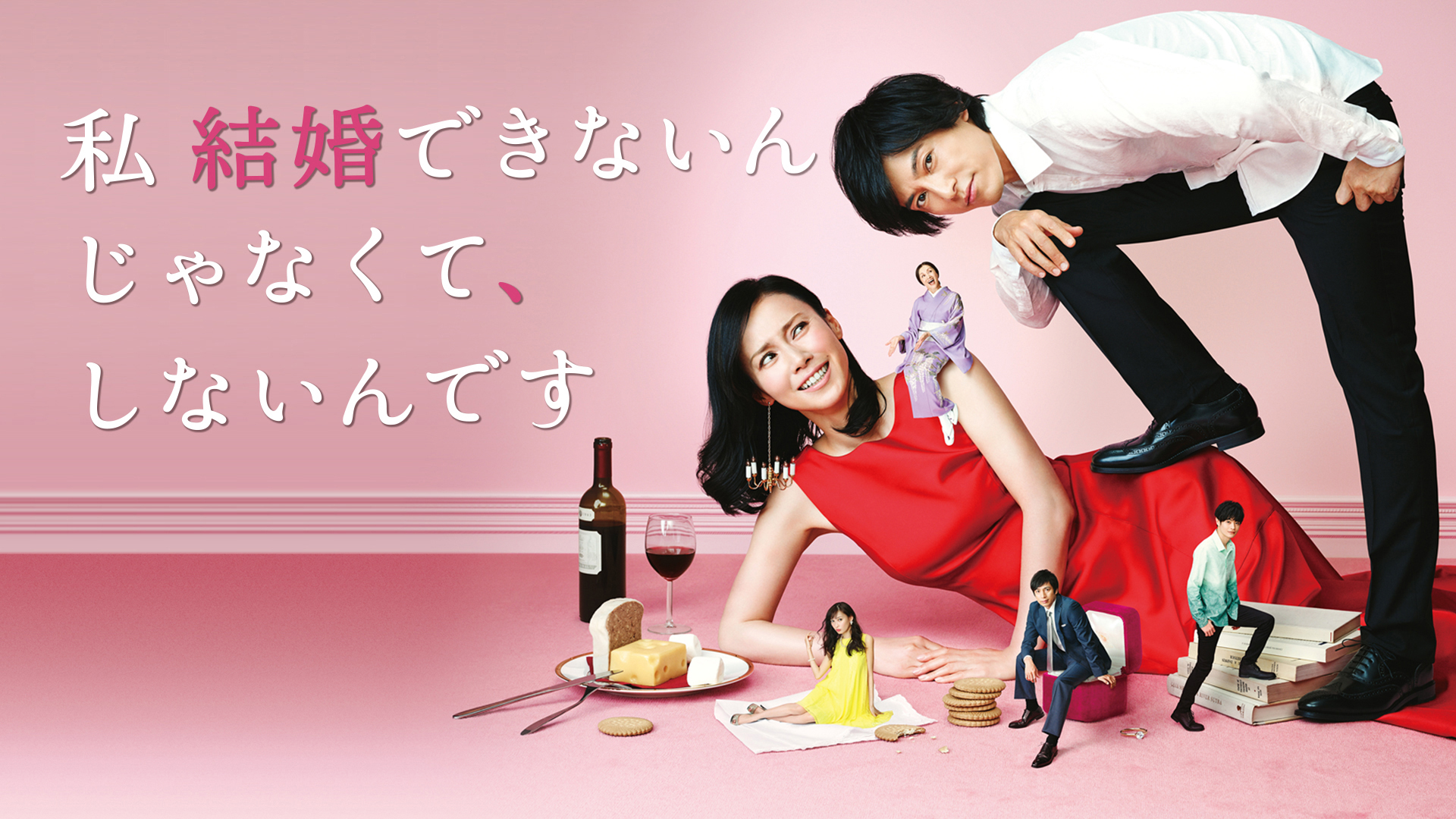 J:COM STREAM 視聴サイト