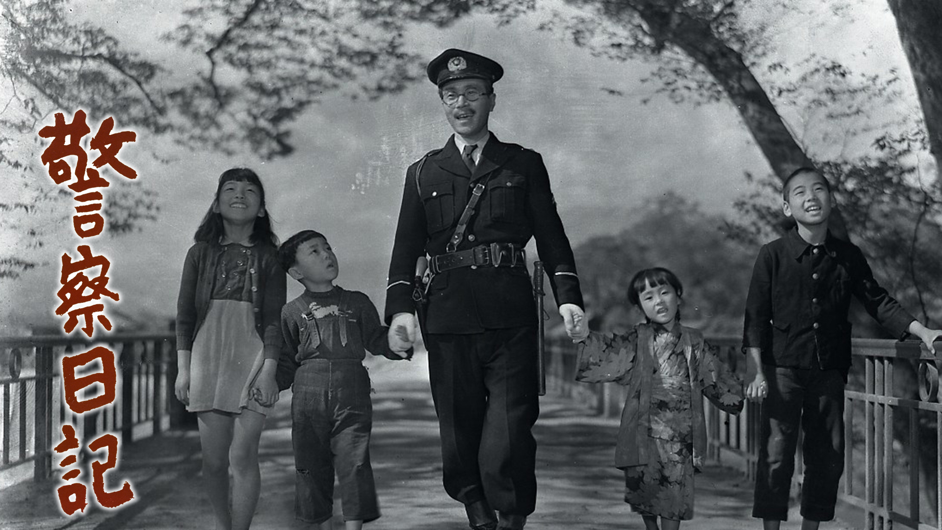 (未使用･未開封品)　警察日記 [DVD] gsx453j Amazon.co.jp: 警察日記 [DVD] : 森繁久彌, 二木てるみ, 久松静児