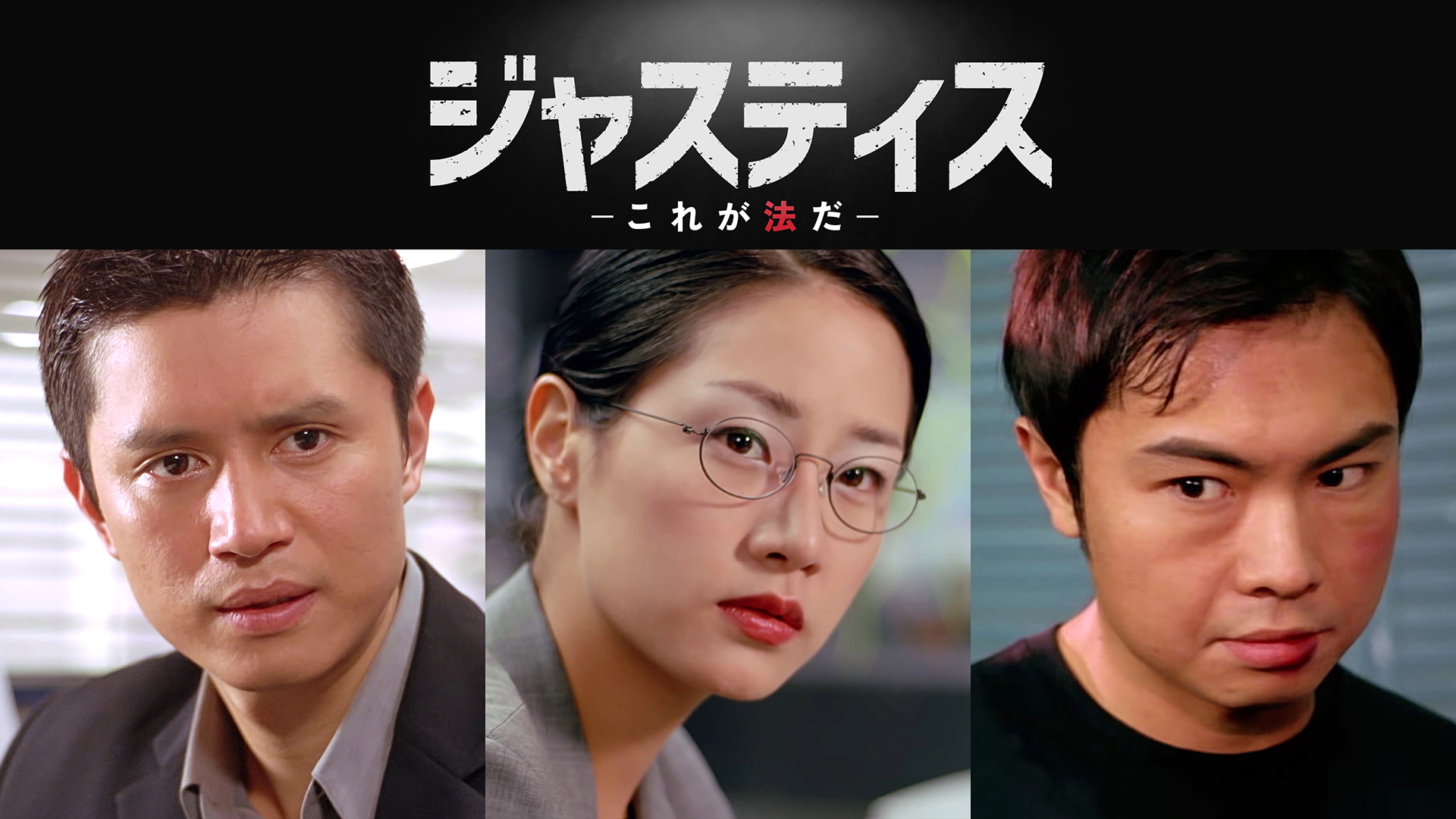 J:COM STREAM 視聴サイト