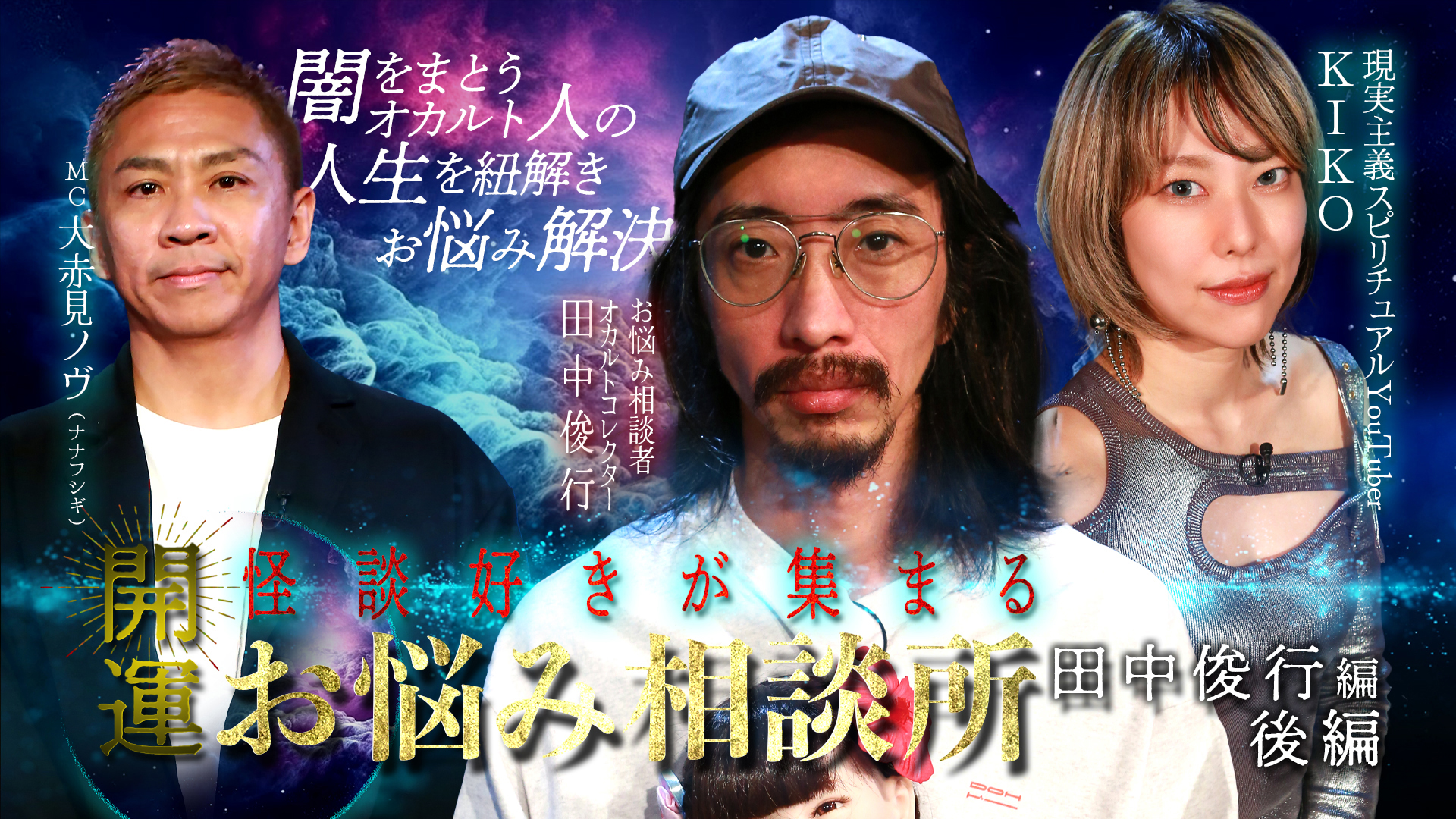 J:COM STREAM 視聴サイト