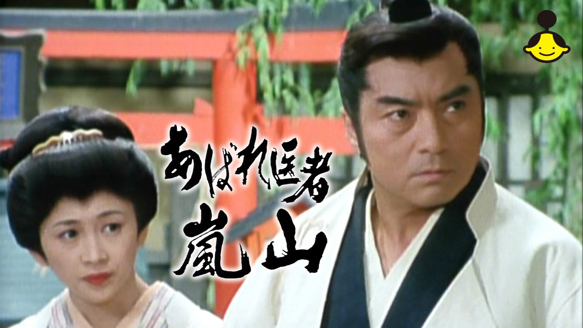 J:COM STREAM 視聴サイト