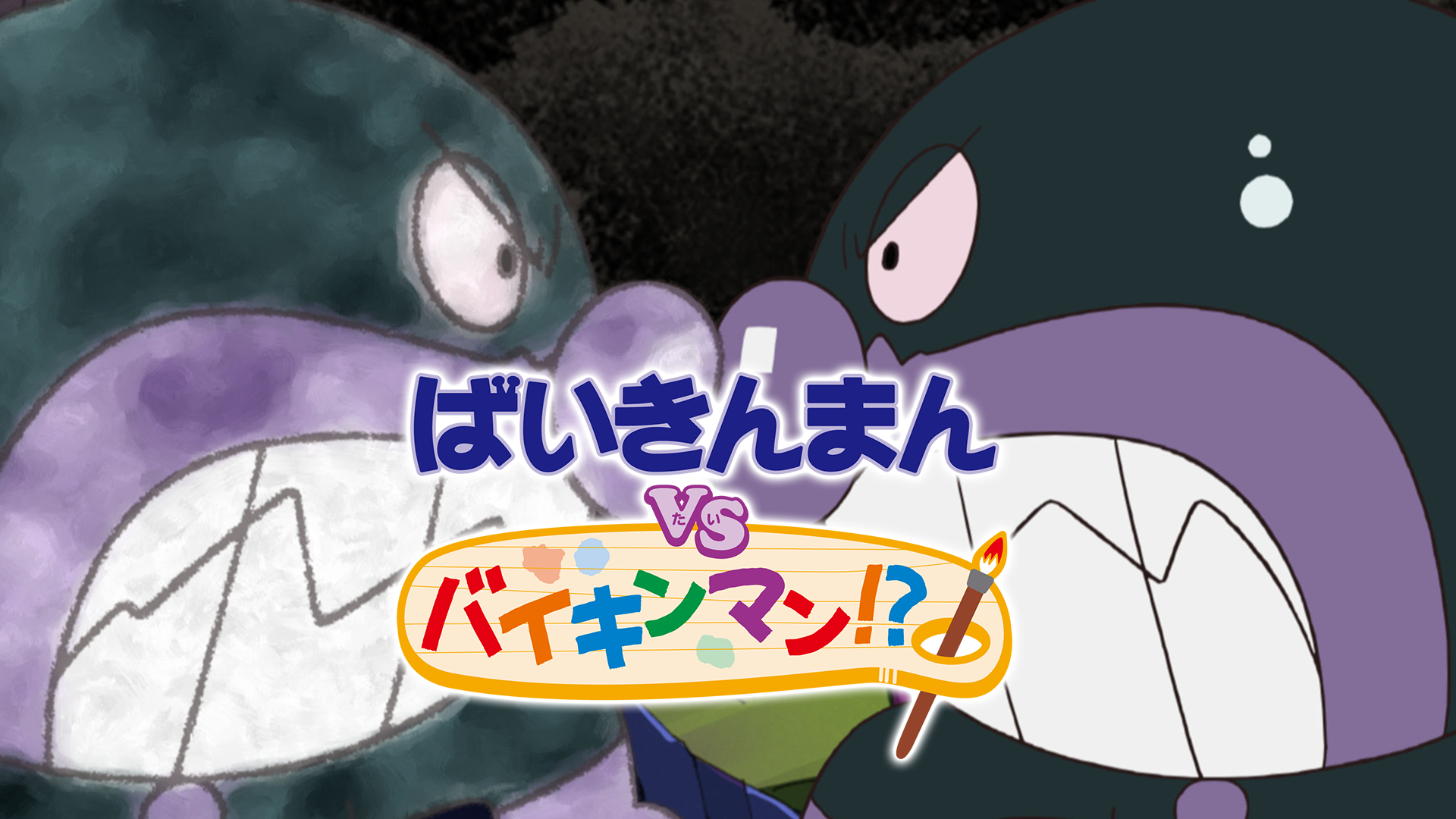J:COM STREAM 視聴サイト J:COM STREAM 視聴サイト
