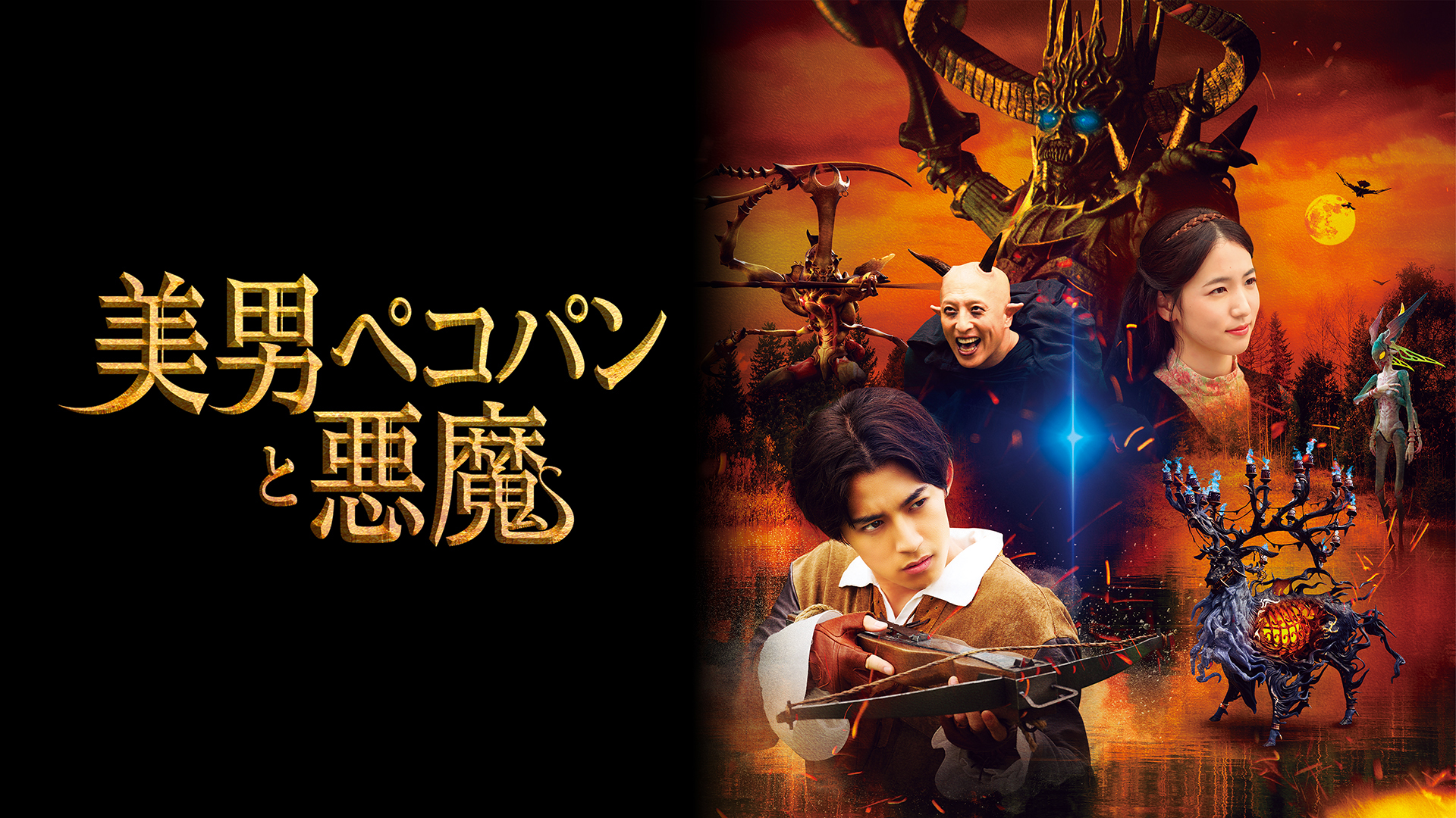 J:COM STREAM 視聴サイト