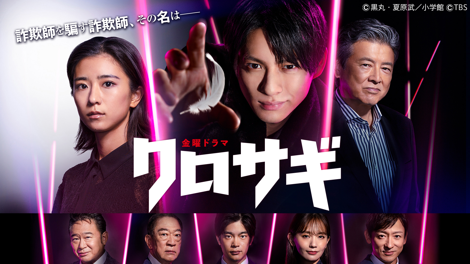 J:COM STREAM 視聴サイト