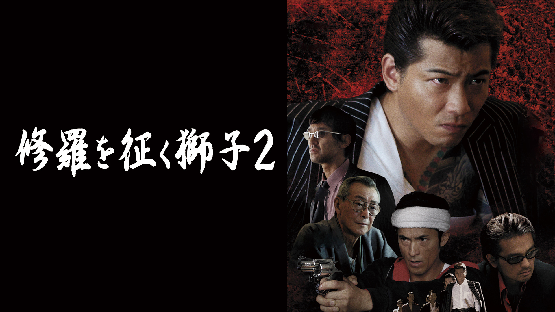 J:COM STREAM 視聴サイト
