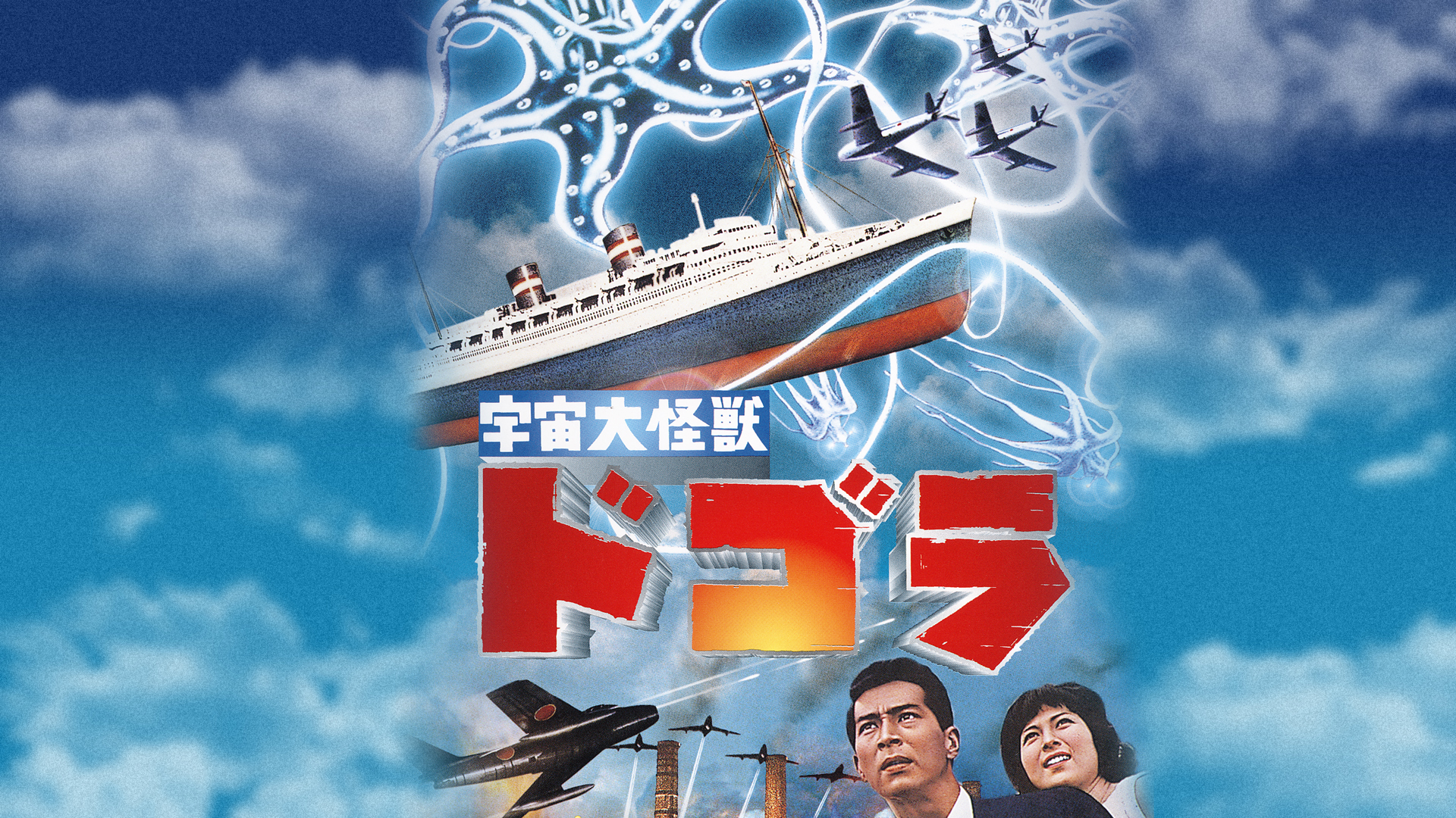 J:COM STREAM 視聴サイト