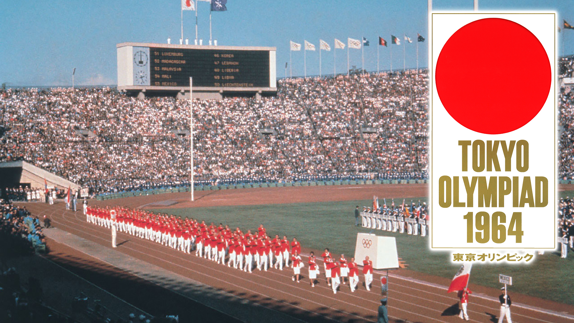 J:COM STREAM 視聴サイト