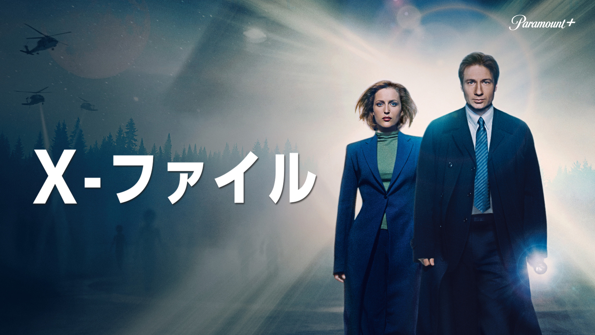 J:COM STREAM 視聴サイト