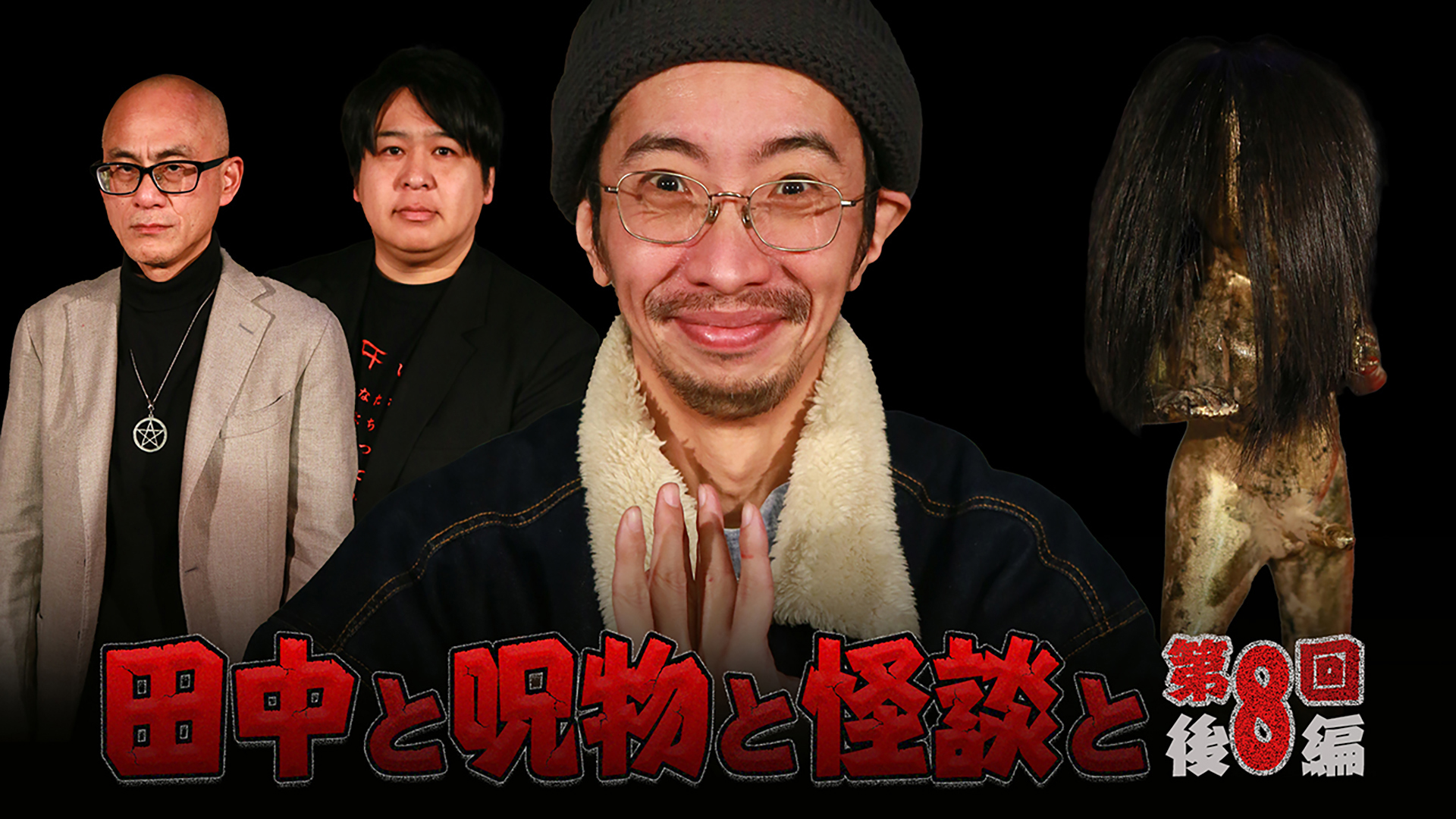 J:COM STREAM 視聴サイト