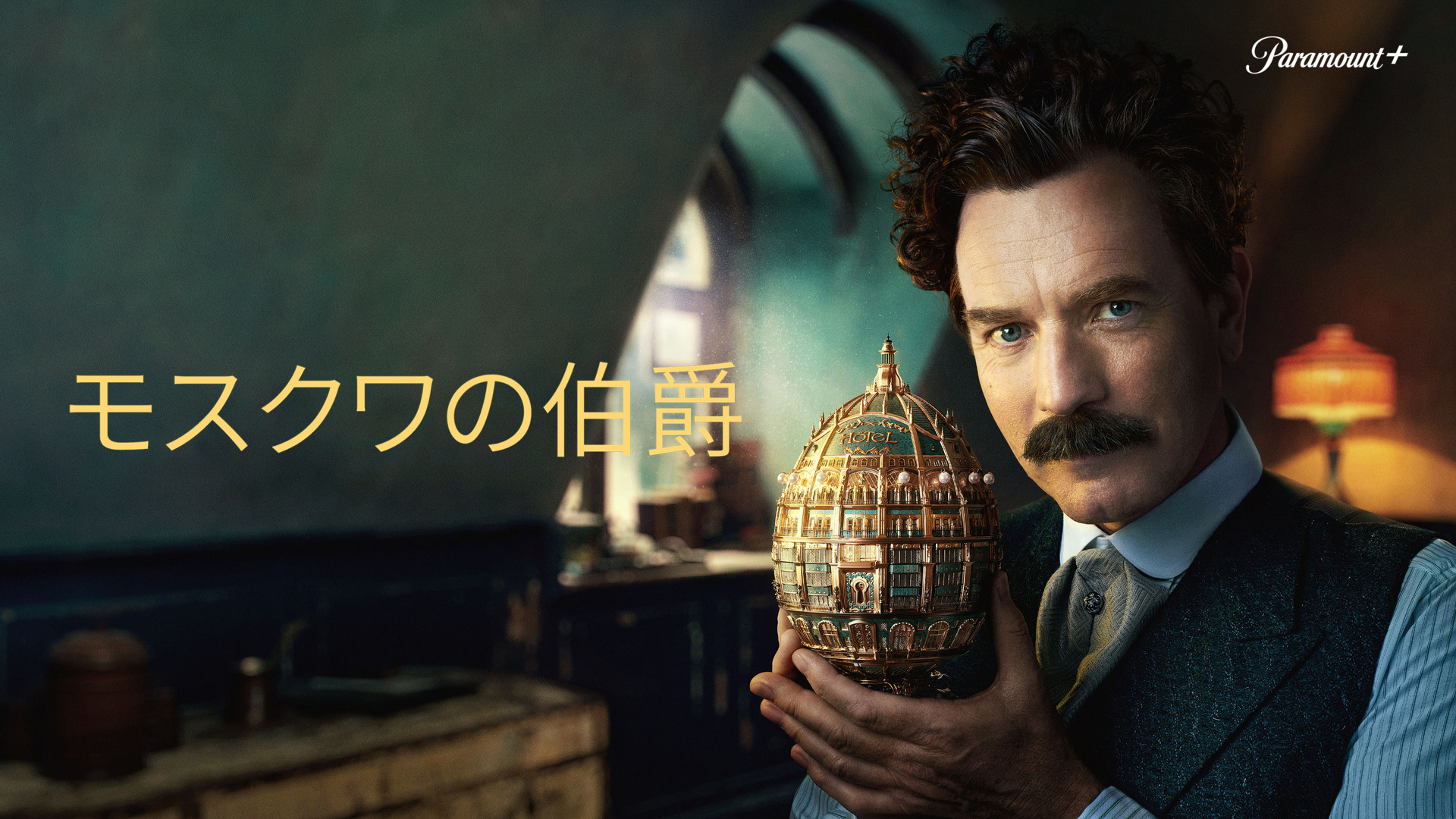 OC 海外ドラマ J:COM STREAM 視聴サイト