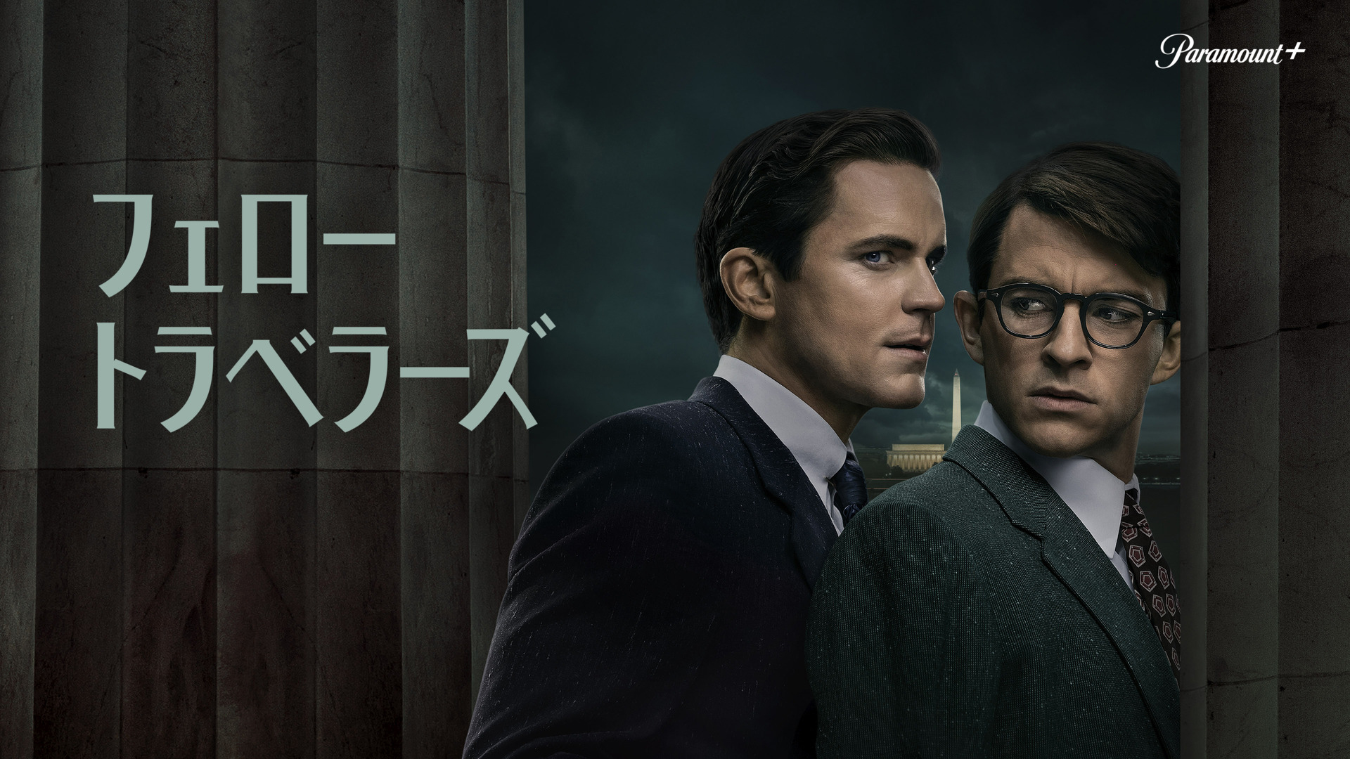 J:COM STREAM 視聴サイト