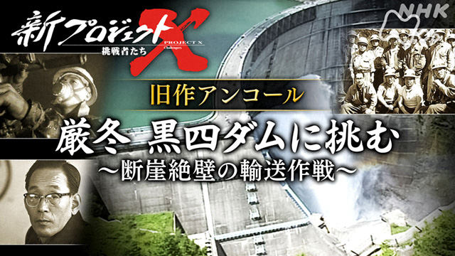 J:COM STREAM 視聴サイト
