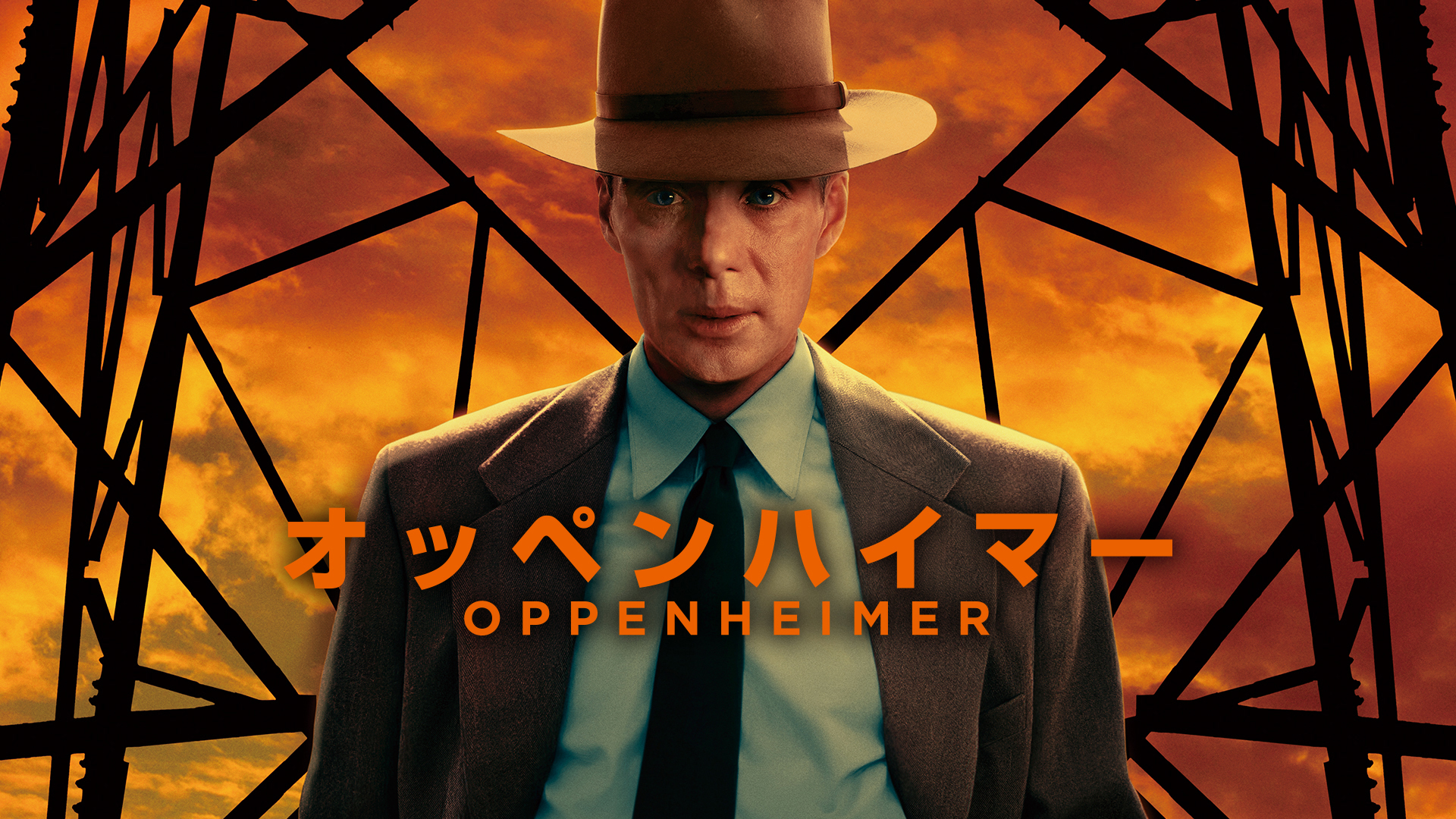 J:COM STREAM 視聴サイト