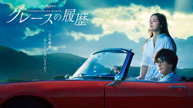 J:COM STREAM 視聴サイト