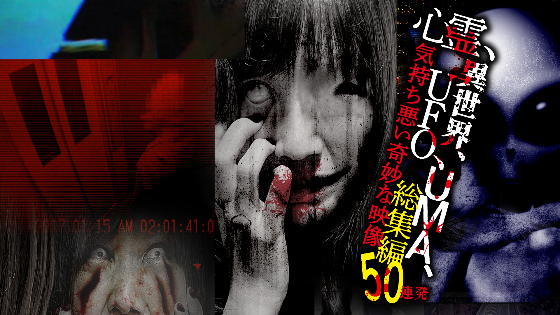 J:COM STREAM 視聴サイト