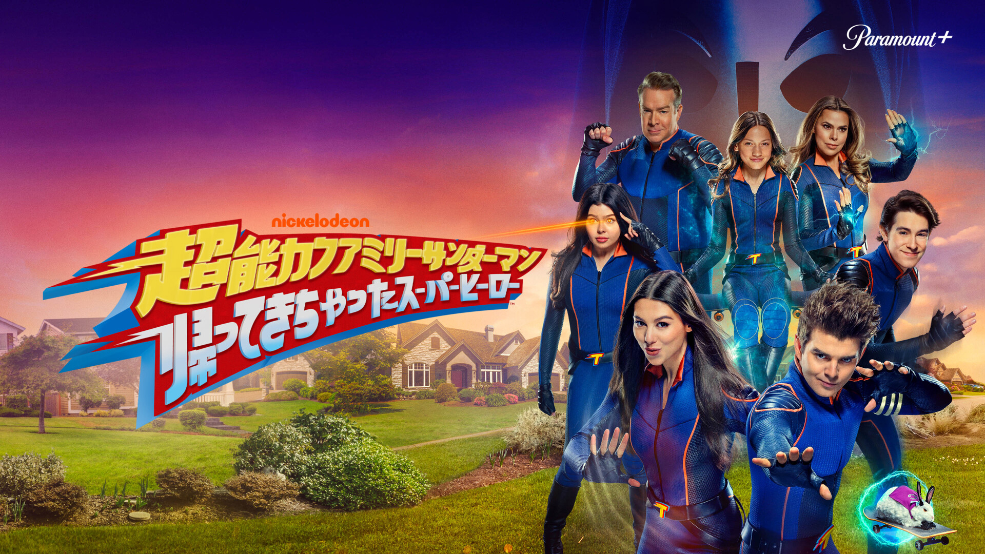 J:COM STREAM 視聴サイト