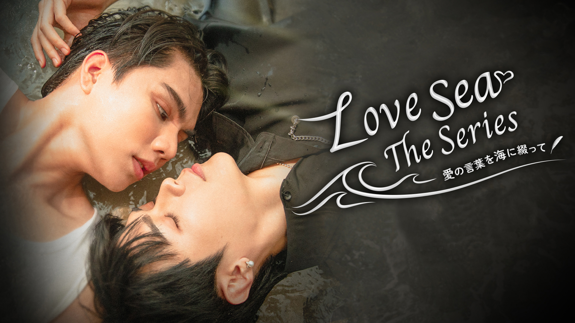 J:COM STREAM 視聴サイト