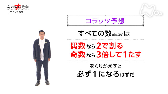 J:COM STREAM 視聴サイト