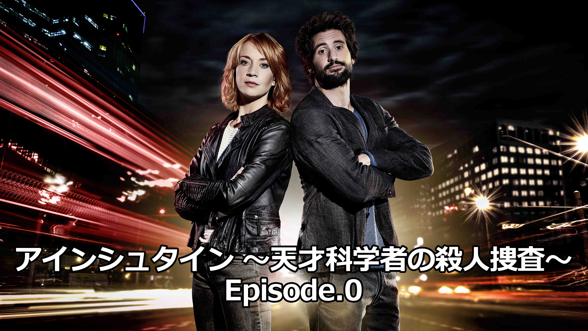 J:COM STREAM 視聴サイト